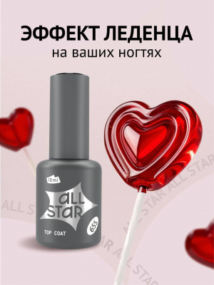 ALL STAR Верхнее покрытие без липкого слоя Cherry вишневый 655 18 мл. ALL STAR Верхнее покрытие без липкого слоя Cherry вишневый 655 18 мл.