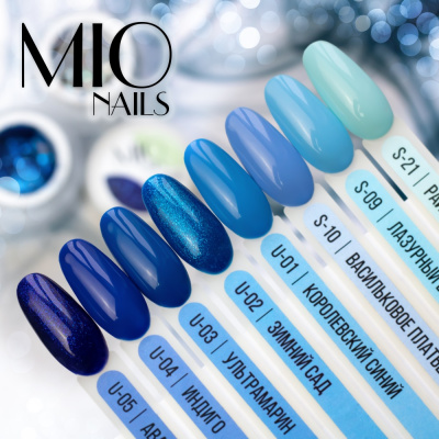 MIO Nails Гель-лак Основная палитра U-04 Индиго 8 мл.