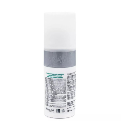 ARAVIA Professional Энзимная пудра для умывания с азелаиновой кислотой Stop-Acne Enzyme Powder 150 мл. 9111 ARAVIA Professional Энзимная пудра для умывания с азелаиновой кислотой Stop-Acne Enzyme Powder 150 мл. 9111
