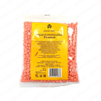 Воск горячий пленочный в гранулах розовый 100 г. 25168 Воск горячий пленочный в гранулах розовый 100 г. 25168