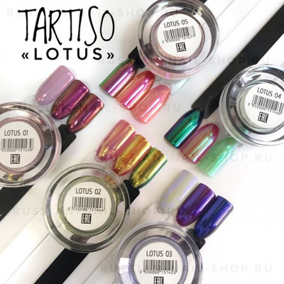 Пигмент для втирки LOTUS 1 г./банка PVL-04