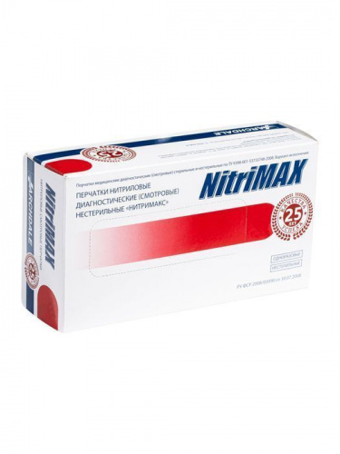 ARCHDALE NitriMAX Перчатки нитриловые размер S Красные 100 шт./уп.