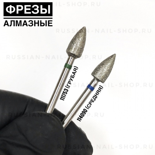 КМИЗ Фреза алмазная игла б. 114090 средняя (синяя или бесцветная) 5,0 мм.