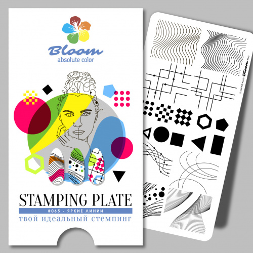 Bloom Пластина для стемпинга 065 Яркие линии