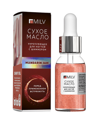 MILV Сухое укрепляющее масло для ногтей с шиммером MANDARIN JAM 15 мл. 12101Н MILV Сухое укрепляющее масло для ногтей с шиммером MANDARIN JAM 15 мл. 12101Н
