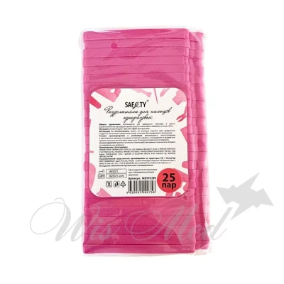 Разделители для пальцев одноразовые ярко-розовые 25 пар/пачка