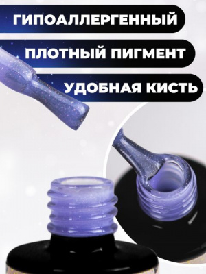 MANITA Professional гель-лак OPAL №08 10 мл. MANITA Professional гель-лак OPAL №08 10 мл.
