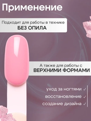 JN Гель однофазный 15 г. JN046 белая банка
