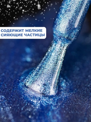 MANITA Professional гель-лак CRYSTAL CAT EYE №07 с эффектом кошачьего глаза 10 мл. MANITA Professional гель-лак CRYSTAL CAT EYE №07 с эффектом кошачьего глаза 10 мл.