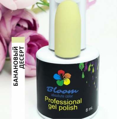 Bloom гель-лак №53 Банановый десерт 8 мл.