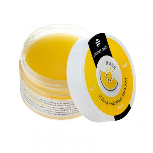 Planet Nails Холодный крем-парафин Дыня 70 мл.