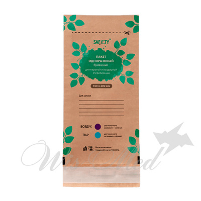 SAFETY Пакеты для стерилизации бумажные 100х200 мм. крафтовые 100 шт./уп. SAFETY Пакеты для стерилизации бумажные 100х200 мм. крафтовые 100 шт./уп.