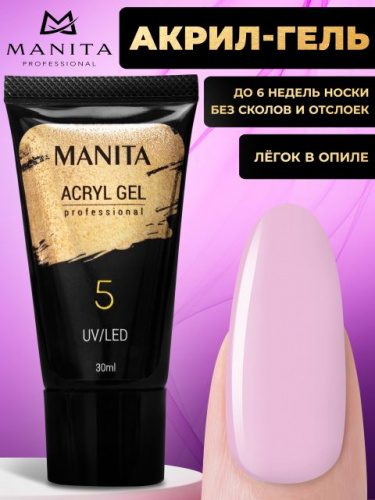 MANITA Professional Акрил-гель №05 30 мл.