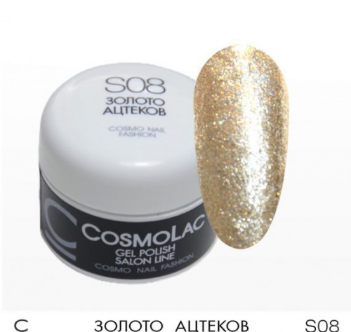 Жидкая слюда CosmoLac Золото ацтеков S08 4,5мл.