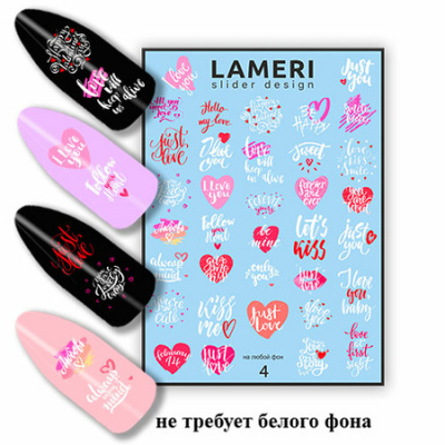Слайдер дизайн Lameri 04 white SDL04w
