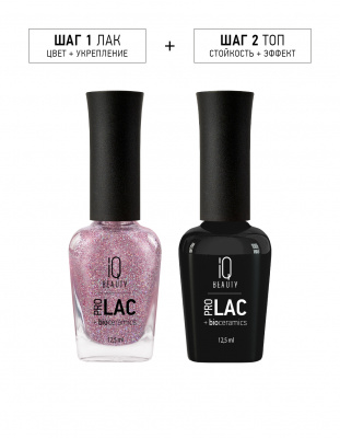 IQ Beauty Лак для ногтей с биокерамикой Nail Polish PROLAC+bioceramics 150 Barbie dress up 12,5 мл. IQ Beauty Лак для ногтей с биокерамикой Nail Polish PROLAC+bioceramics 150 Barbie dress up 12,5 мл.