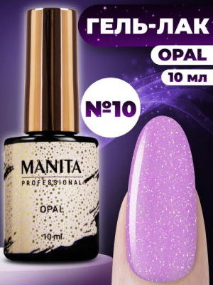 MANITA Professional гель-лак OPAL №10 10 мл.
