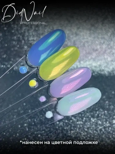 DidNail Professional Жемчужная втирка для ногтей 4 цвета №09 FS09
