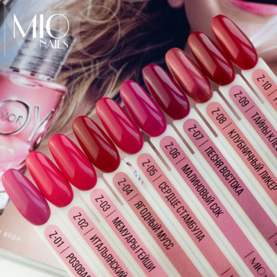 MIO Nails Гель-лак Основная палитра Z-10 Рубиновое колье 8 мл.