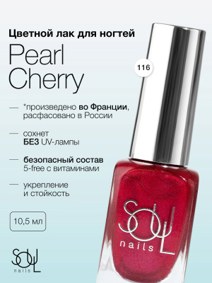 Soul Nails Лак для ногтей Reds №116 10,5 мл.