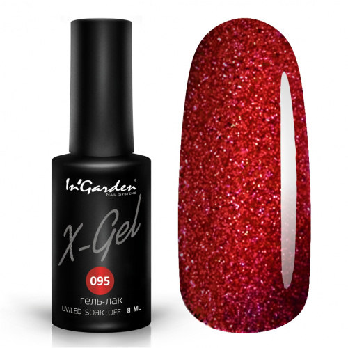 InGarden гель-лак X-Gel №95 8 мл. InGarden гель-лак X-Gel №95 8 мл.