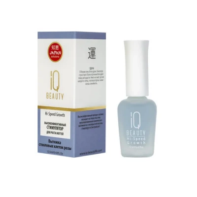 IQ Beauty Высокоэффективный стимулятор роста ногтей Hi-Speed Growth 12,5 мл. IQ Beauty Высокоэффективный стимулятор роста ногтей Hi-Speed Growth 12,5 мл.