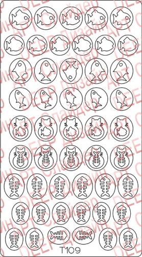 Трафарет Deep-дизайн T109