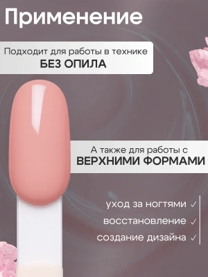 JN Гель однофазный 15 г. JN014 белая банка