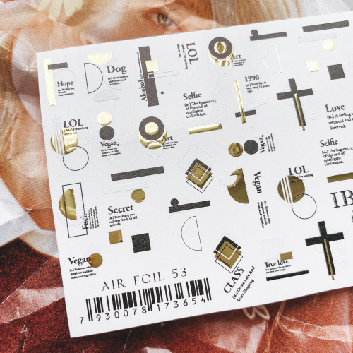 IBDI NAILS Слайдер дизайн AIR FOIL 053