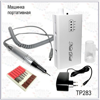 Машинка портативная TP283-W White Машинка портативная TP283-W White