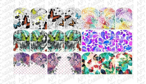 Слайдер дизайн АРТ Слайдер 2117