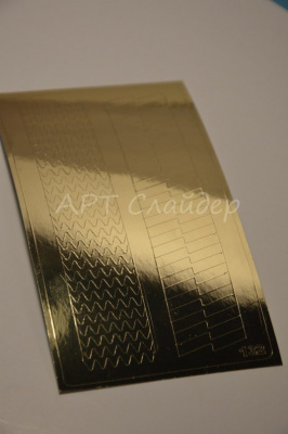 Металлизированные наклейки для ногтей 132 цвет золото Металлизированные наклейки для ногтей 132 цвет золото