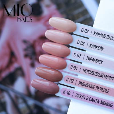MIO Nails Гель-лак Основная палитра C-13 Капучино 8 мл.