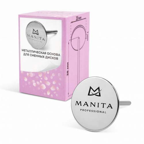 MANITA Professional Основа металлическая для педикюра M