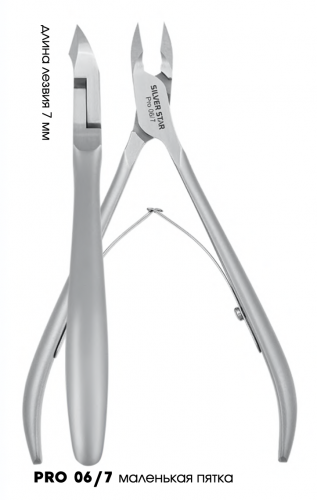 Silver Star Кусачки маникюрные для кожи PRO 06/7 (7 мм.) 