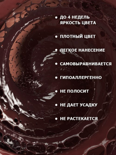 CosmoLac гель-лак №293 Champurrado 7,5 мл. CosmoLac гель-лак №293 Champurrado 7,5 мл.