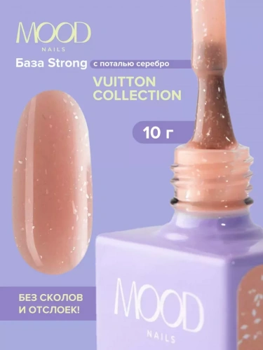 MoodNail База Vuitton Brown and Gold 10 г.