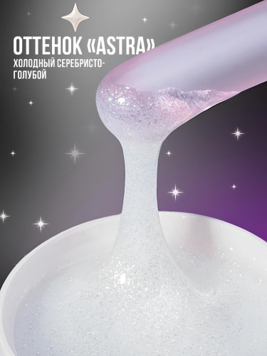 MoodNail Гель Blink Astra 14 г.