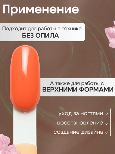 JN Гель однофазный 15 г. JN037 белая банка