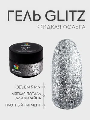 Bloom Гель GLITZ №01 (серебро) 5 мл.