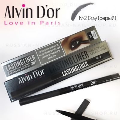 Карандаш для глаз Alvin Dor Lasting Liner водостойкий гелевый P-14 тон 02 Grey (серый) 0,29 гр. Карандаш для глаз Alvin Dor Lasting Liner водостойкий гелевый P-14 тон 02 Grey (серый) 0,29 гр.