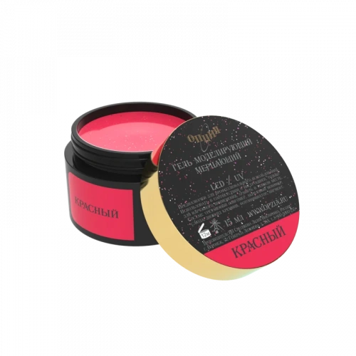 Опция Гель моделирующий самовыравнивающийся Красный Мерцающий 15 мл.