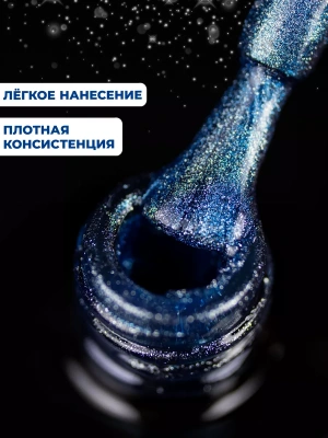 MANITA Professional гель-лак CRYSTAL CAT EYE №08 с эффектом кошачьего глаза 10 мл. MANITA Professional гель-лак CRYSTAL CAT EYE №08 с эффектом кошачьего глаза 10 мл.