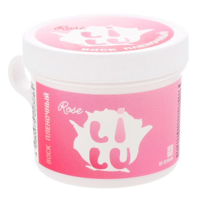 LILU Воск пленочный в банке для СВЧ 100 гр. Rose 01-3110 (04) LILU Воск пленочный в банке для СВЧ 100 гр. Rose 01-3110 (04)