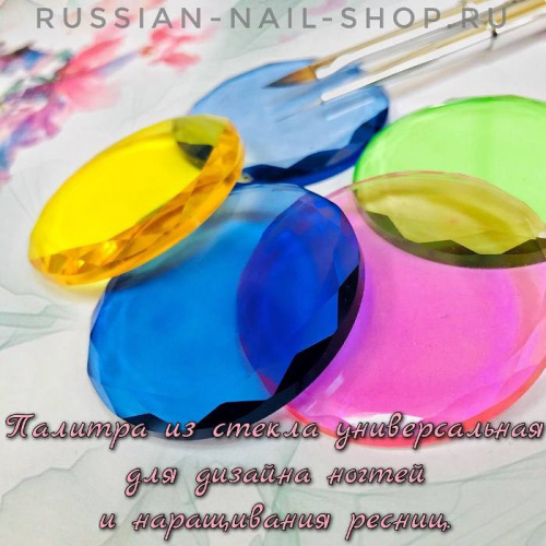 Стекло для клея круглое синее TARTISO GLKC-3