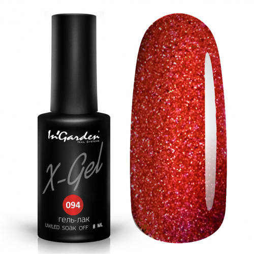 InGarden гель-лак X-Gel №94 8 мл.