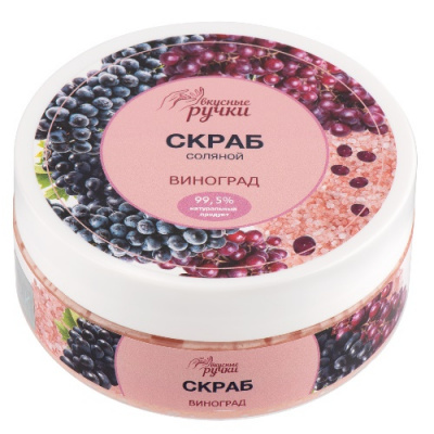 IRISK Скраб для рук соляной Вкусные ручки Виноград 200 мл. С146-13 (02) IRISK Скраб для рук соляной Вкусные ручки Виноград 200 мл. С146-13 (02)