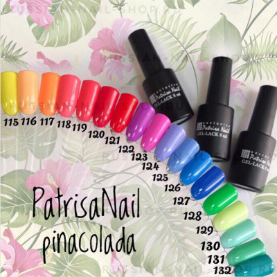 Patrisa Nail гель-лак Pina Colada №122 8 мл. GP22