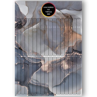 Бумажные наклейки на типсы матовые для выкрасов TIPS-020