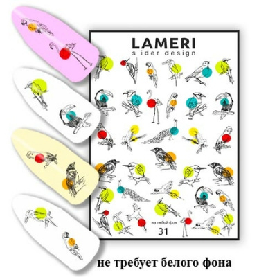 Слайдер дизайн Lameri 31 SDL31